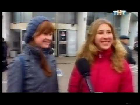 Видео: ТНТ - Рекламные блоки и анонсы - 18.11.2010
