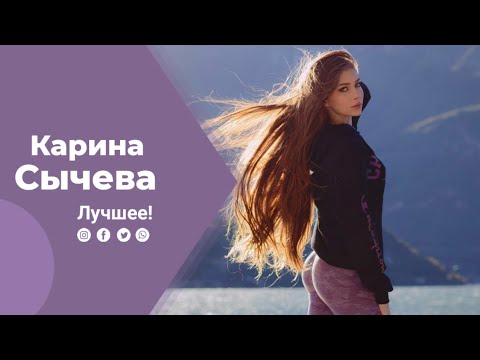 Видео: Sharishaxd: Стримерша Карина [Мнение о дорогих вещах | Fall Guys попался читер +кролик]