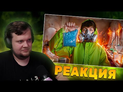 Видео: РЕАКЦИЯ ВАНГОУ на Я ОТКРЫЛ ФЕЙКОВЫЙ НA₽КОШОП