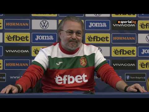 Видео: Ясен Петров: Няма проблеми в отбора, но случващото се в БФС няма как да не повлияе на футболистите