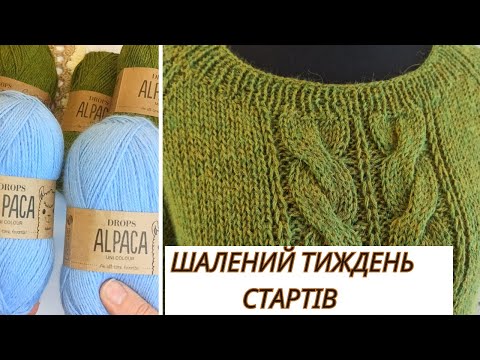 Видео: Шалений тиждень стартів. Червень. В'язовлог.