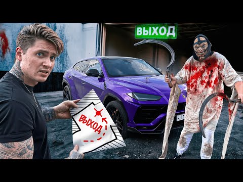 Видео: МЫ ЗАЛЕЗЛИ НА ТЕРРИТОРИЮ ЗАКЛЮЧЕННОГО МАНЬЯКА И ПОЖАЛЕЛИ ОБ ЭТОМ