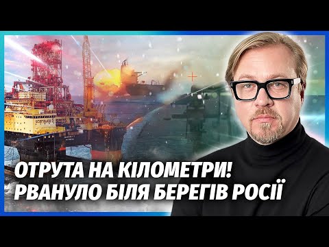 Видео: Срочно! ВЗРЫВ ХРАНИЛИЩА АММИАКА С КУЧЕЙ ЖЕРТВ. 300 дронов НАКРЫЛИ РФ. Стерли нефтяные ВЫШКИ В КАСПИИ