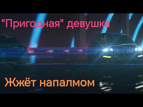 Видео: Ему казалось, что они подходят друг другу идеально. История от подписчика.