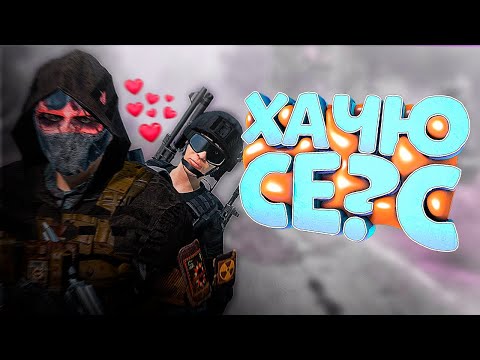 Видео: меня РАЗВОДЯТ на С*КС в DayZ [STALKER RP]