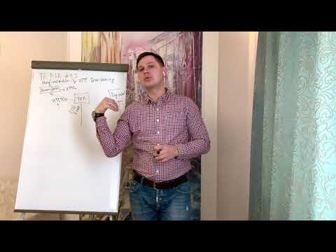 Видео: Тема#15 - Регистрация и настройка SIP телефона по HTTP(S)