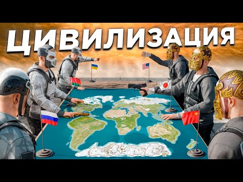 Видео: МИРОВАЯ БИТВА! 100 ЮТУБЕРОВ со ВСЕГО МИРА создали ЦИВИЛИЗАЦИЮ в Раст/Rust @FancyOrb  ​