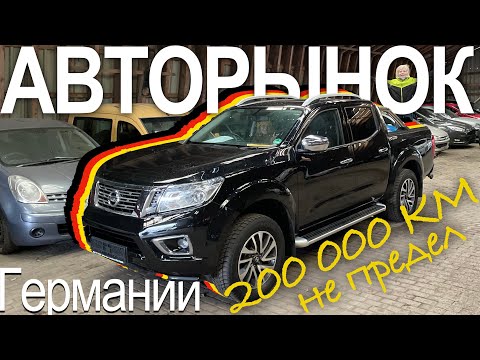 Видео: Их там бросили. Кому нужен этот автохлам??? Автомобили, которые никто не купит...  4K