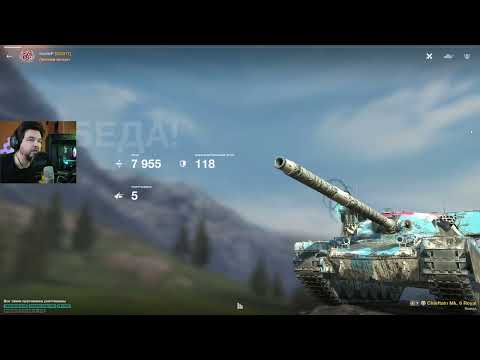 Видео: ЛЕГЕНДАРНЫЙ Chieftain Mk6 ОСТАВИЛИ 1vs4 ● 8K DMG НА СКИЛЕ ● WoT Blitz