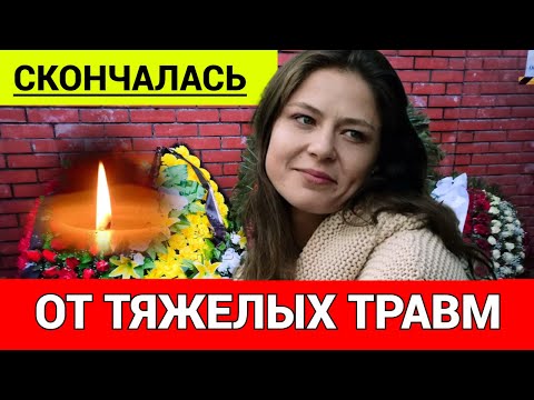 Видео: "Леночки больше НЕТ!" Владимир Вдовиченков о ГИБЕЛИ СУПРУГИ....