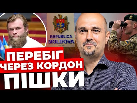 Видео: ОЦЕ ТАК! За Дмитруком стежили і мали вручити підозру!|ДЕТАЛЬНО про те, як міг тікати зрадник|АНДРІЮК