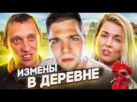 Видео: Обмен женами - Колхозница в Каннах