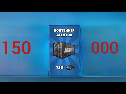 Видео: Мега открытие на 150.000 чипов |2