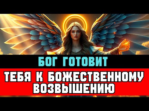 Видео: ИЗБРАННЫЙ — ты ОРУЖИЕ БОГА 💥 Расти духовно