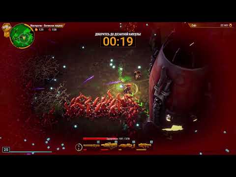 Видео: МАКСИМАЛЬНО НЕУДАЧНЫЙ СНАЙПЕР! 47 Deep Rock Galactic Survivor