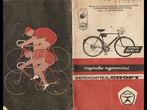 Видео: Экспортный ХВЗ Спорт 542-01
