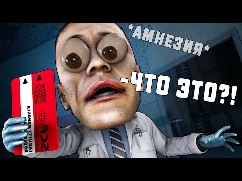Видео: УЧЁНЫЙ ЗАБЫЛ КАК ПОЛЬЗОВАТСЯ КАРТОЙ! СЛУЧАЙНЫЕ ЭФФЕКТЫ В SCP:SECRET LABORATORY!