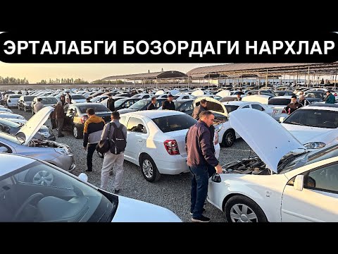 Видео: МАШИНА КУП ЛЕКИН ХАРИДОН ЙОК🔥 22 - Сентябрь Хоразм Машина Бозори Нархлари.