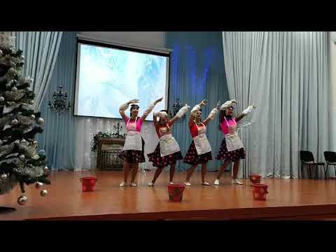 Видео: Шуточный танец "Мало молока"