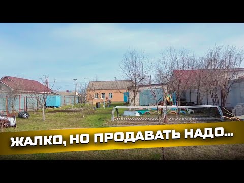 Видео: Небольшой Дом в пригороде Воронежа! Ухоженный сад и огород!