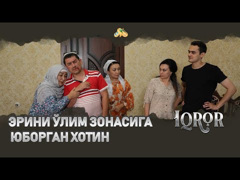 Видео: Эрини ўлим зонасига юборган хотин...  Iqror, 409 - son