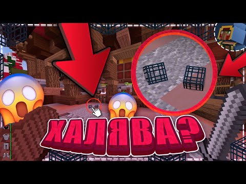 Видео: 👀 ГЛАЗАМИ ИГРОКА - Спавнера БЕСПЛАТНО ❤️ -||- 26 -||- Выживание без доната на 𝐒𝐮𝐧𝐑𝐢𝐬𝐞 🍀 𝐁𝐥𝐨𝐠𝐦𝐚𝐧 🍄