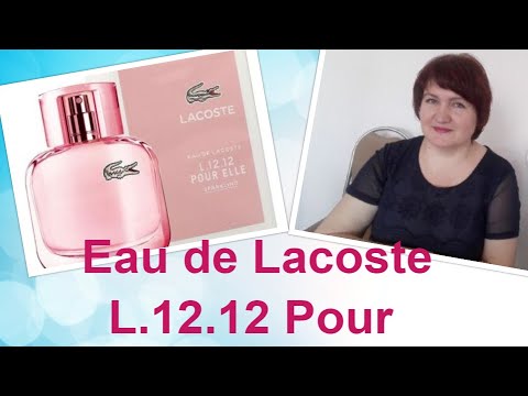 Видео: Да это же мужской парфюм!   Eau de Lacoste L.12.12 Pour Elle Sparkling.  Лакоста . Для нее.