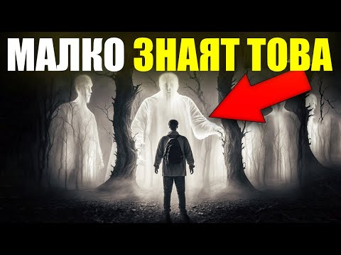 Видео: Това е най-важното откровение, което Исус ни даде за ада