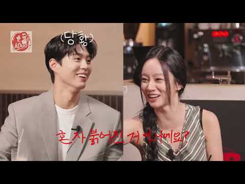 Видео: Бо Гом и Со Хён: Химия на грани флирта! Hyeri в шоке | Каст дорамы «Хороший мальчик» в Hyell’s Club