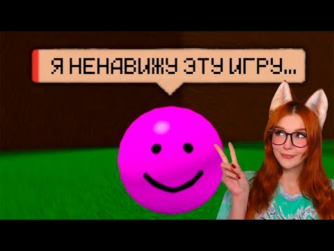 Видео: В ЭТОЙ ИГРЕ 89 КОНЦОВОК...   Реакция