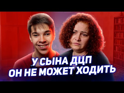 Видео: Родила ТРОЙНЮ, выжил только один и остался ИНВАЛИДОМ / История матери-одиночки