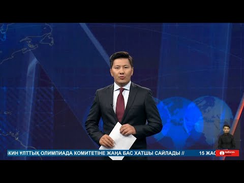 Видео: Атырауда екі күннің бірінде жарықсыз қалатын жұрт шу шығарды