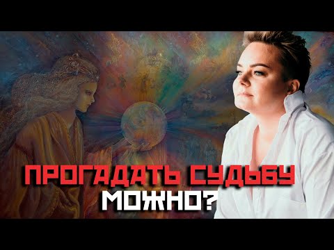 Видео: Как формировать намерение в ритуале? Это знают единицы! Теперь ритуал точно сработает!