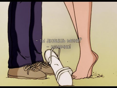 Видео: минаева - шоколадка (slowed + reverb)