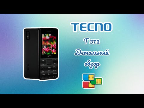 Видео: Tecno T372. Трёхсимочник. Детальный обзор.