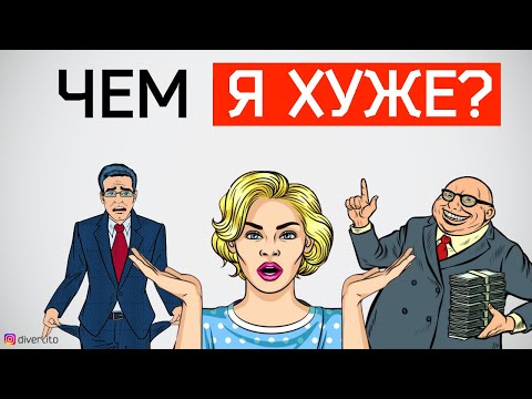 Видео: Исповедь тотального игнорщика. История отношений