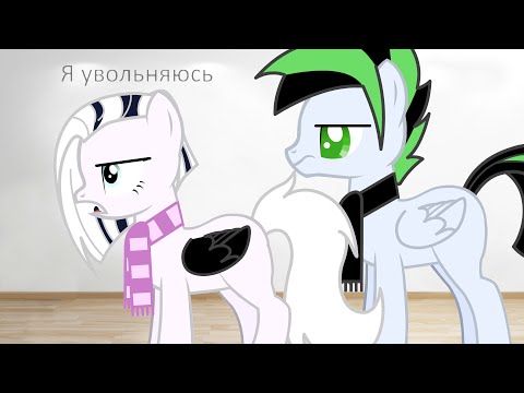 Видео: Реакция на шип#3