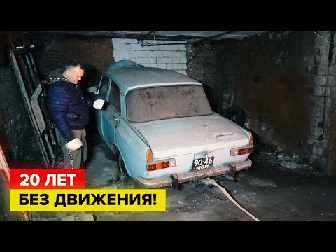 Видео: Нашли не совсем обычный Москвич! В чем его особенности?!