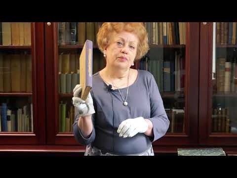 Видео: Открытые хранения: Е. А. Пономарева. Библиотека И. Н. Розанова.  Часть 1