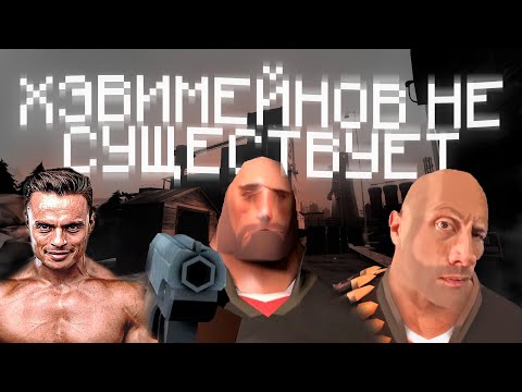 Видео: Почему НИКТО Не Играет На Пулеметчике