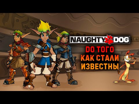 Видео: Пара слов о серии Jak & Daxter