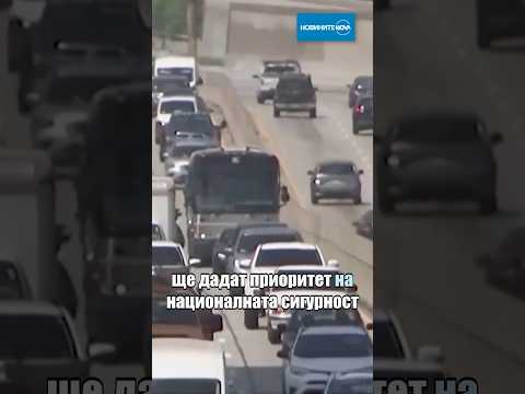 Видео: Тръмп ограничава приема на бежанци, ще приема -предимно бели южноафриканци #novinitenanova #тръмп