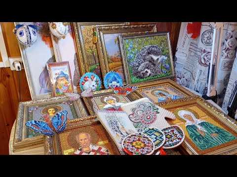 Видео: Готовые работы, вышитые бисером. 1 часть