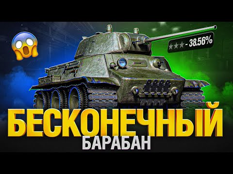 Видео: МТ-25 - Пушка Дырокол с кд 1.5 сек. Бешеный танк!