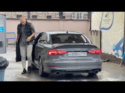 Видео: САМАЯ ЗАРЯЖЕННАЯ AUDI В КАЗАНИ (st.3 | 400 л.с)