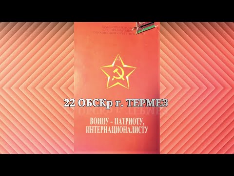 Видео: МЫ БЫЛИ ТАМ - Павел АНДРЕЕНКО (автор Вячеслав ПОРТНЯГИН, г. Тюмень)