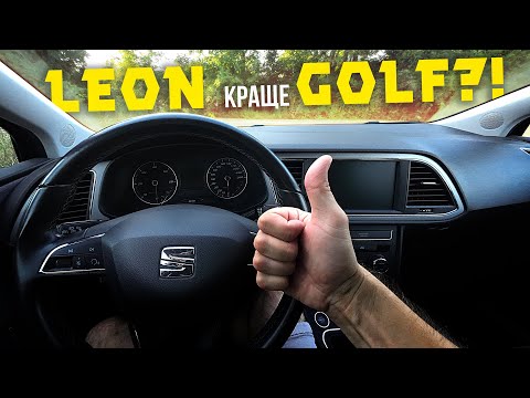 Видео: Як VW програв SEAT в ергономіці ⁉️