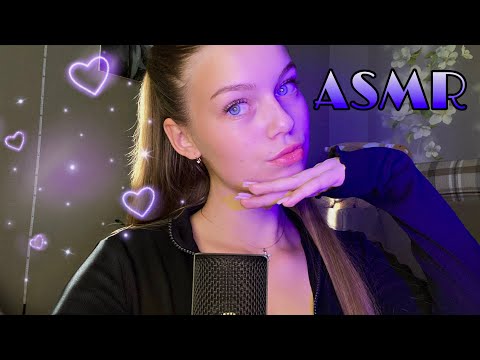 Видео: АСМР: скретчинг по одежде👚💫быстрый асмр✨|| таппинг🤘🏻|| много болталки💖