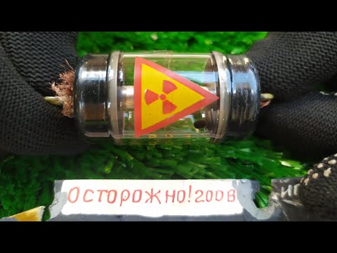 Видео: Осторожно радиация☢️,интересные посылки от подписчиков.