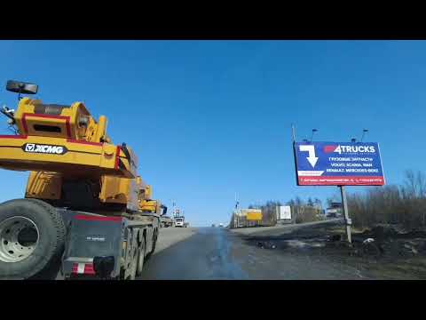 Видео: Магадан. Из города в п. Снежный 05.05.23г. #Магадан#Магаданскаяобласть#Колыма#Охотскоеморе